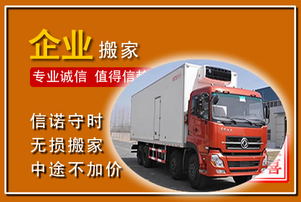荔波工厂单位搬迁
